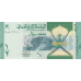 (659) ** PN50 Oman 1/2 Ryal Year 2020 (2021)
